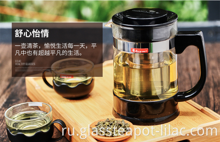 Tea Kettle 6